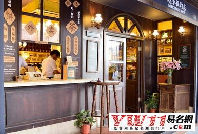 最新店名大全，创意背后的逻辑揭秘