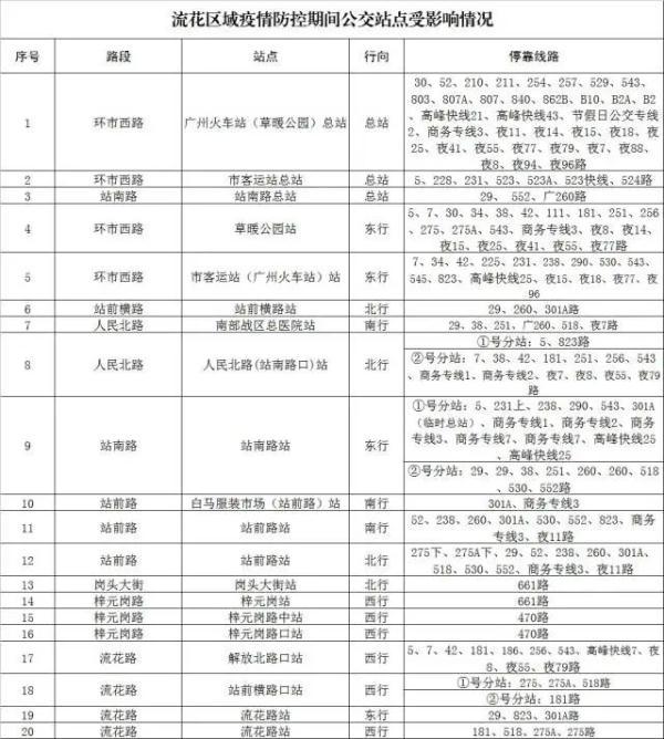 澳门开奖结果+开奖记录表013,深入执行方案数据_终极版17.966