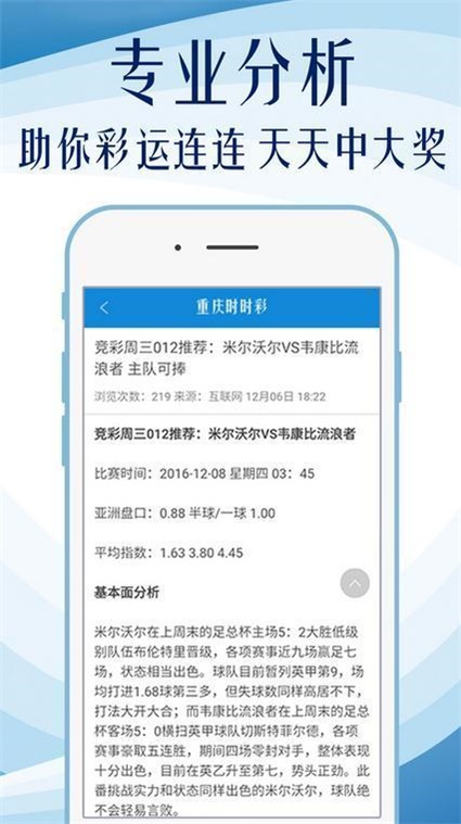 新澳门全年免费资料,定性评估说明_SE版53.725