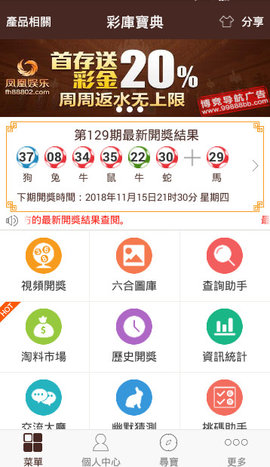 澳门最准的资料免费公开,精细设计计划_云端版99.10