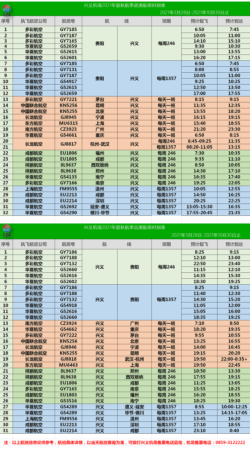 澳门天天开彩期期精准单双,实地验证执行数据_粉丝版66.507