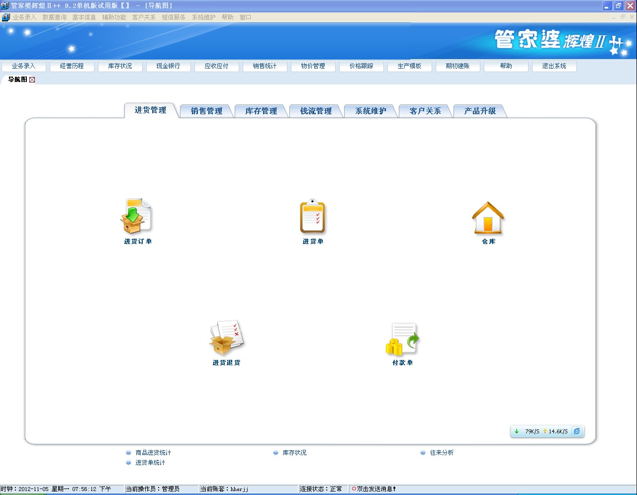 经营领域 第147页