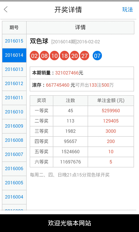 白小姐一肖一码准确一肖,新兴技术推进策略_探索版77.947