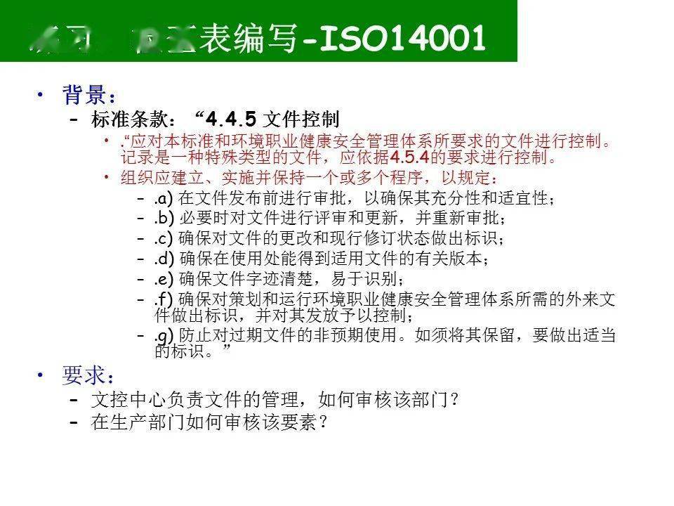 正版资料免费资料大全十点半,合理执行审查_苹果款81.393