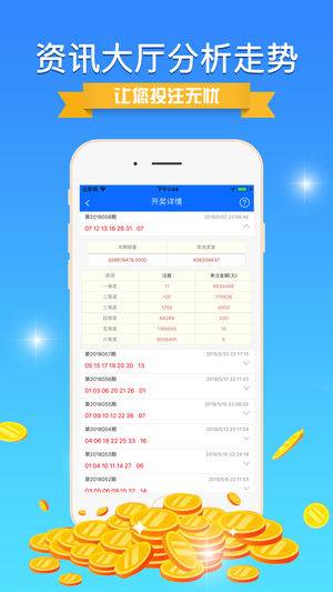 2024天天彩正版免费资料,快速设计响应方案_Tizen56.873