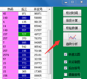 新澳内部资料精准一码免费,实效设计计划解析_AR84.405