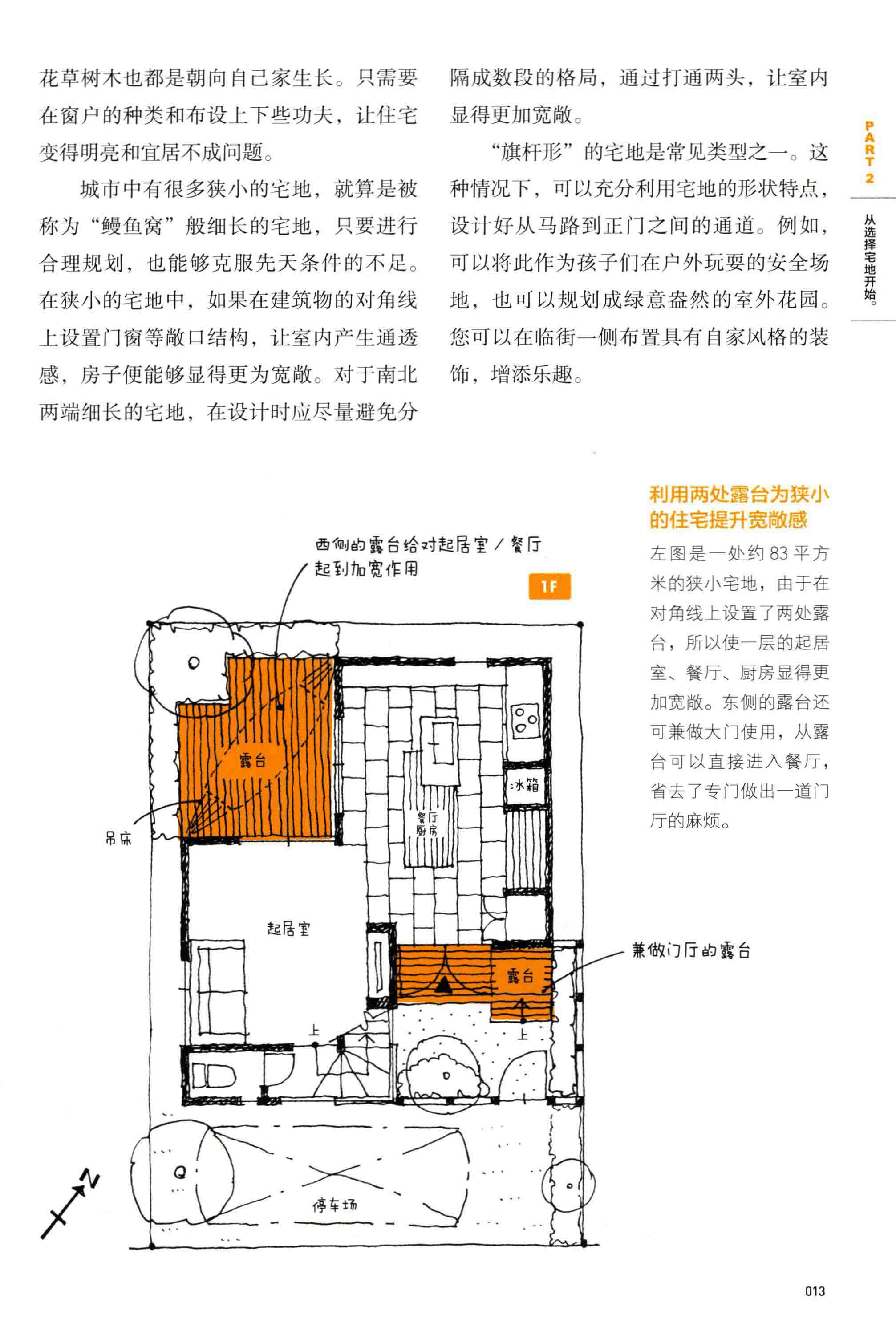 老澳门彩4949最新开奖记录,实践性方案设计_6DM26.248