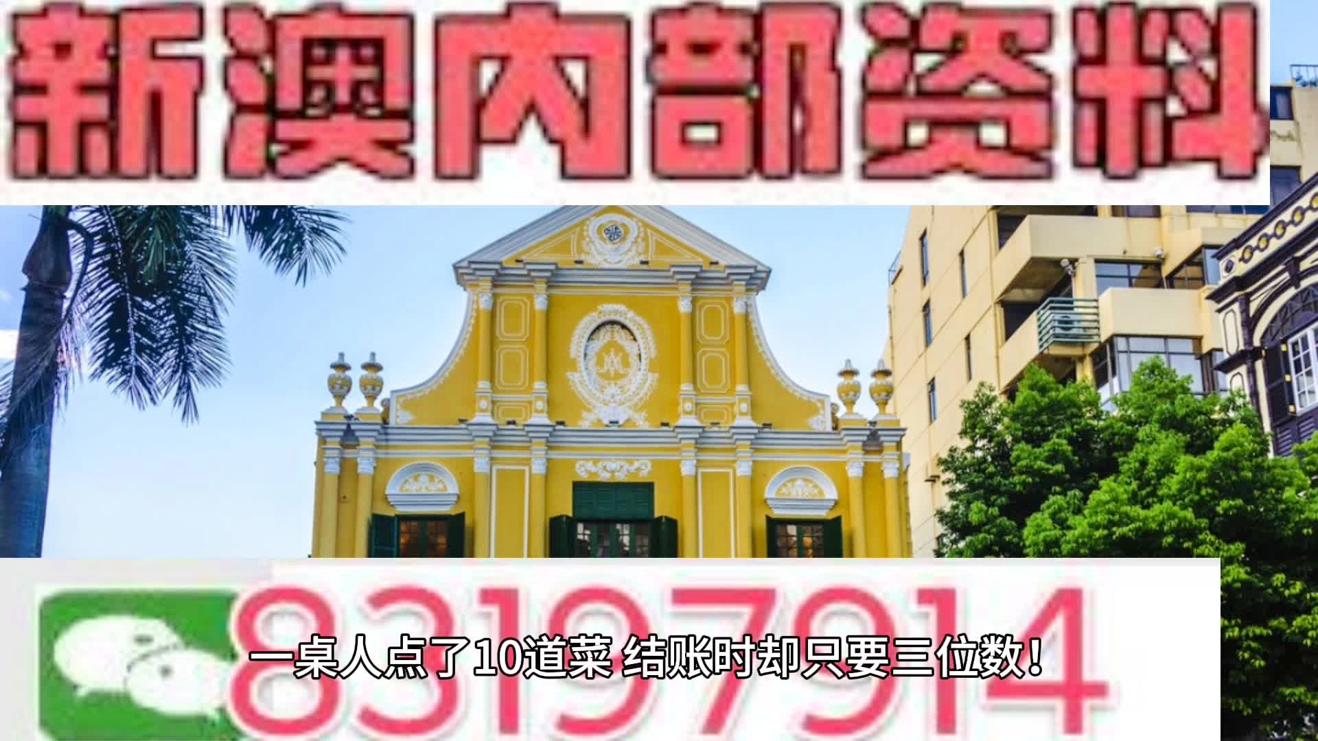 新澳正版资料免费大全,绝对经典解释定义_进阶款55.67