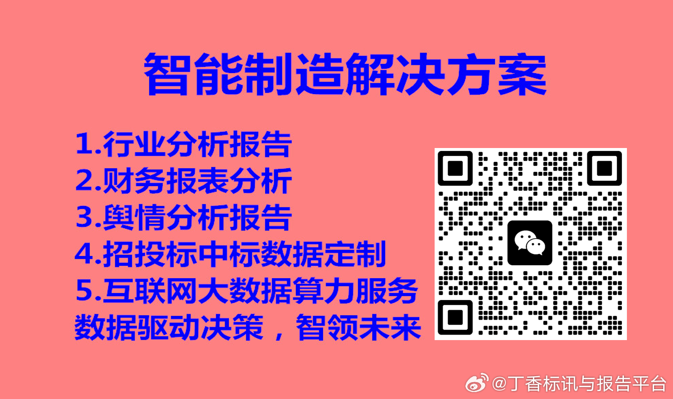 企讯达中特一肖一码资料,实地考察分析数据_安卓版17.411