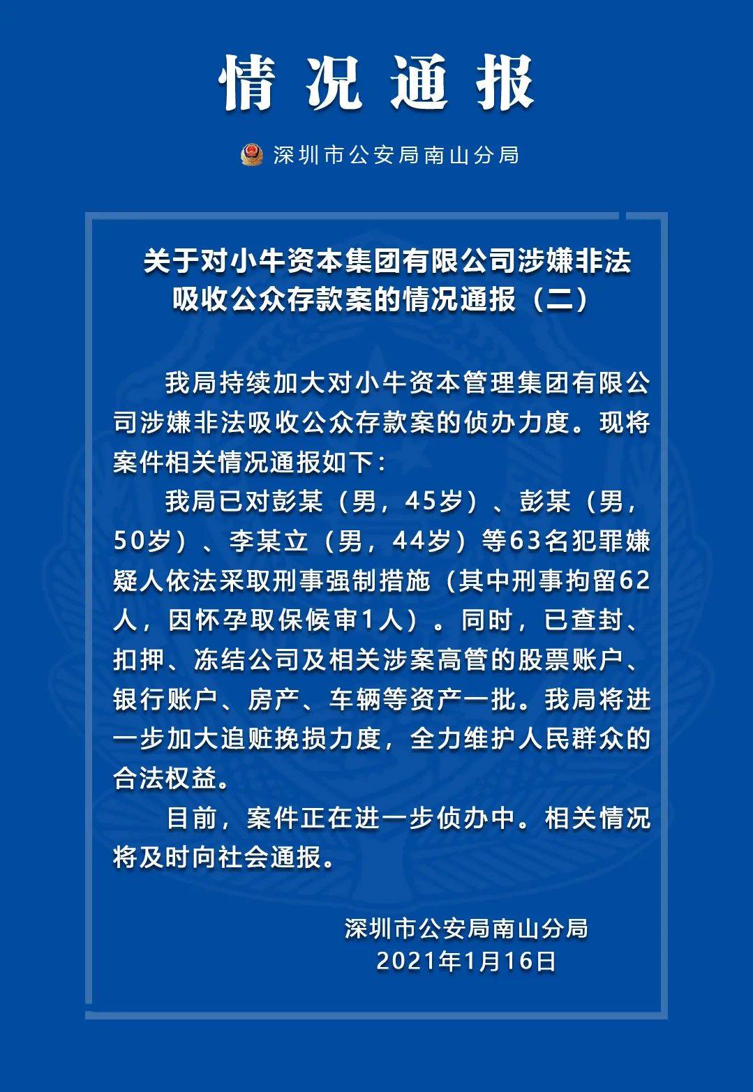 黄大仙三精准资料大全,实用性执行策略讲解_7DM83.544