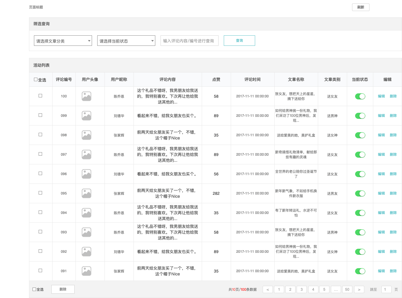 0149002.cσm查询,港彩资料诸葛亮陈六爷,系统化推进策略研讨_iPhone48.466