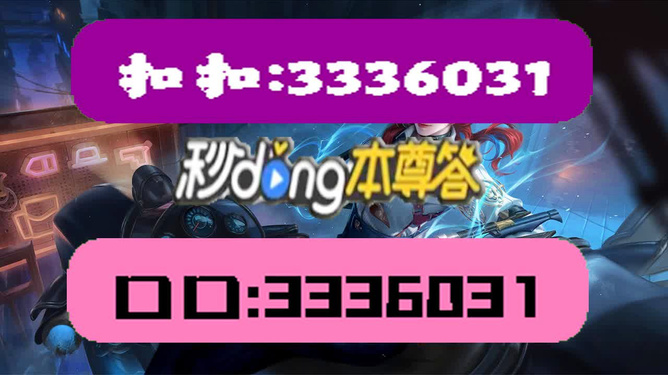 2024年澳门王中王天天,深层数据策略设计_pro44.687