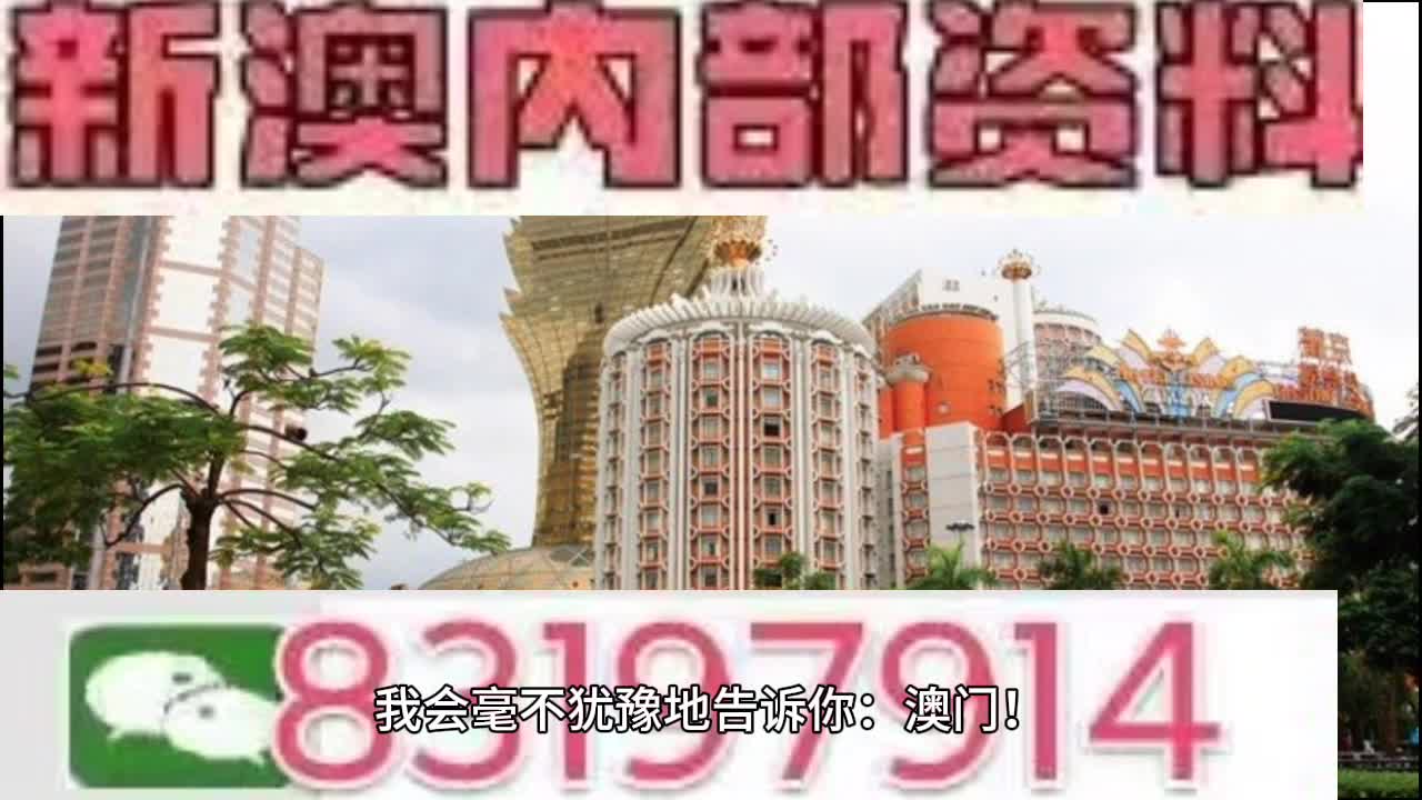 今晚澳门码特开什么号码,最新热门解答落实_Console52.185