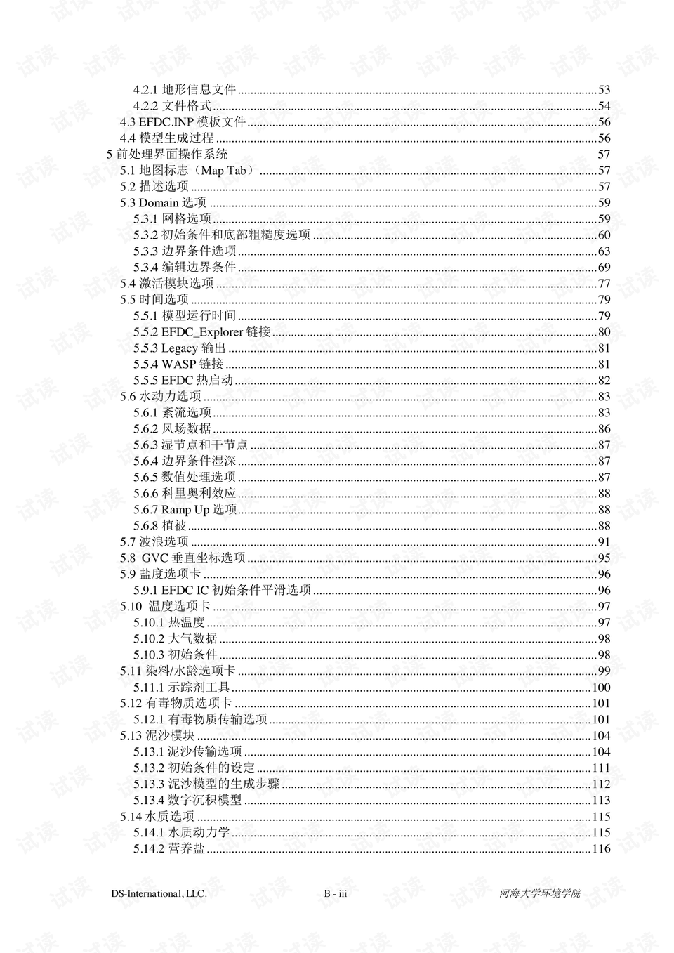 2024新奥正版资料免费下载,高效分析说明_AP12.934