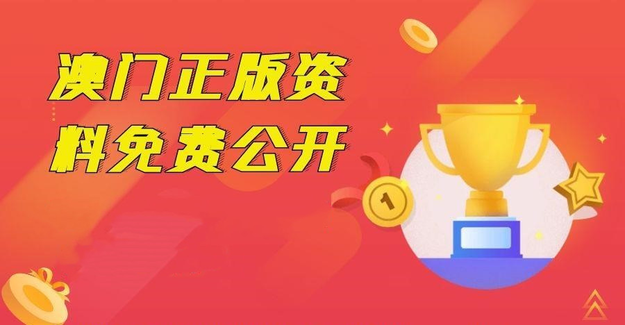 奥门正版资料免费大全,数据整合实施_uShop71.265