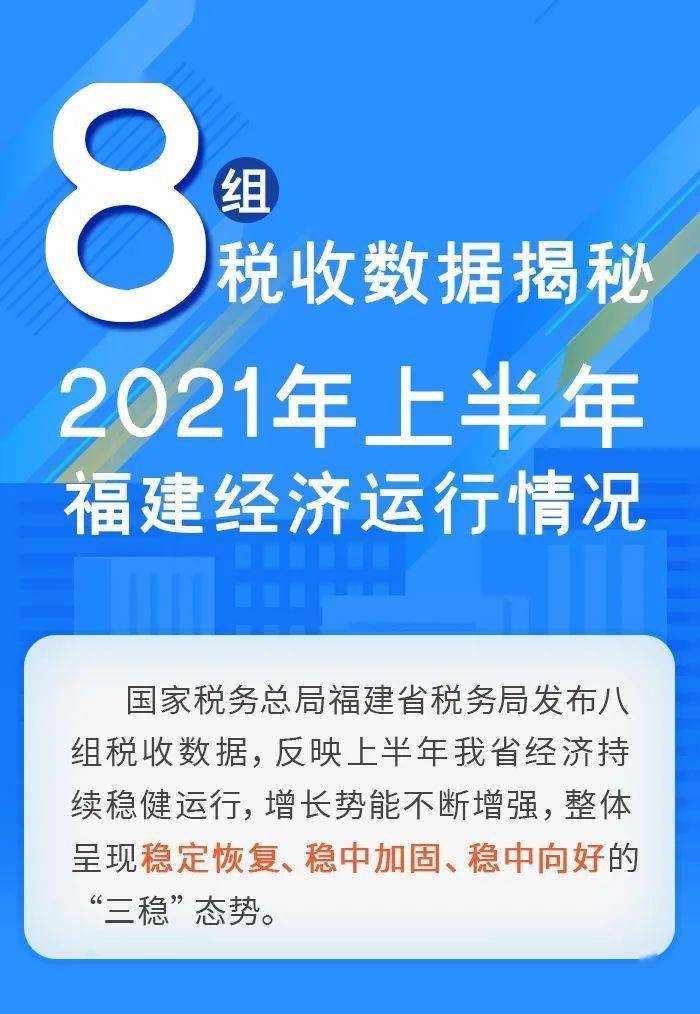 澳门一码一肖一特一中管家婆,深层数据应用执行_YE版94.647